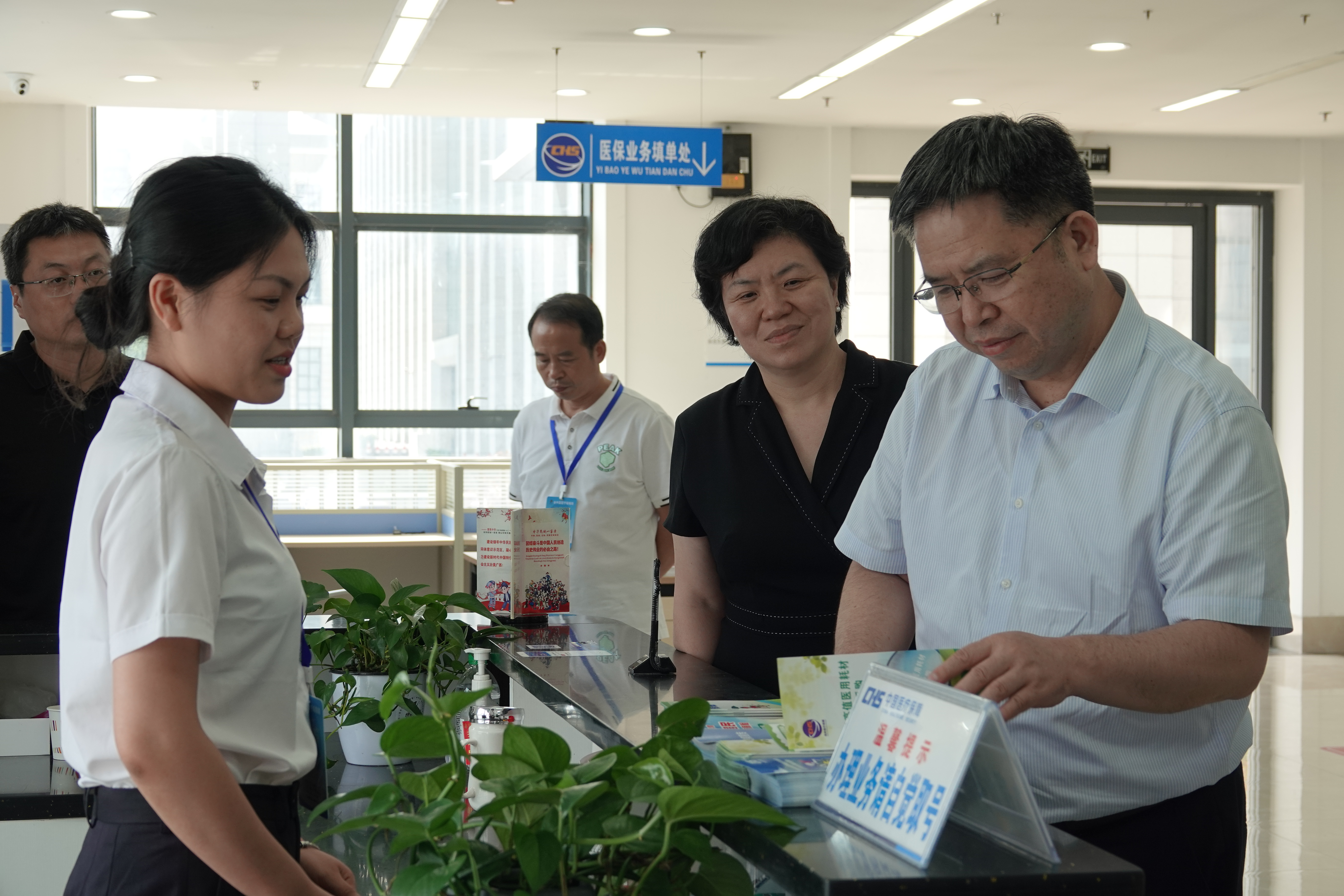 图为调研组在全州县医保经办大厅调研.png
