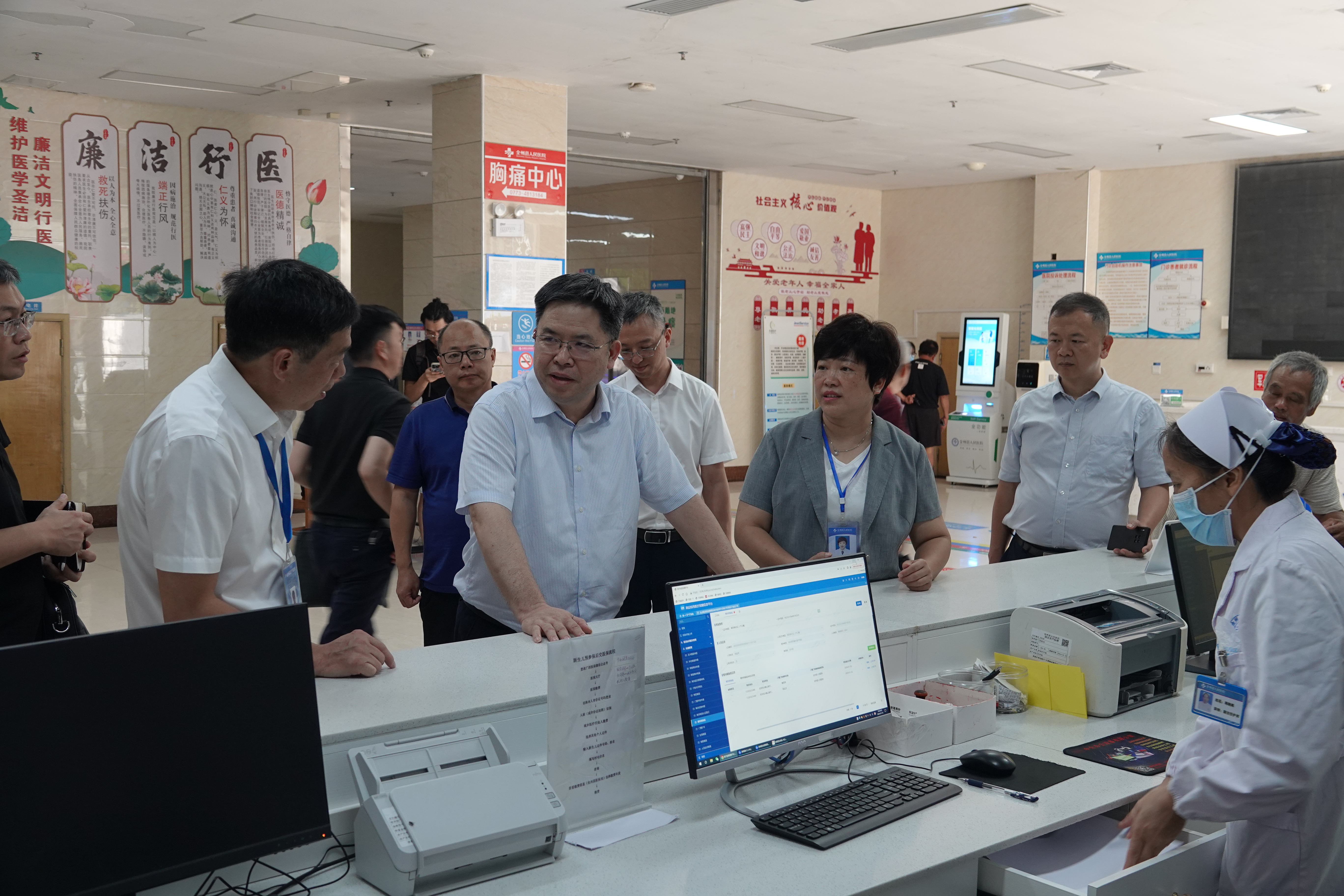 图为调研组在全州县人民医院调研.png